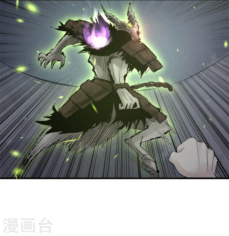 第39话乱马星辰-妖捕-南辰北斗（第20张）